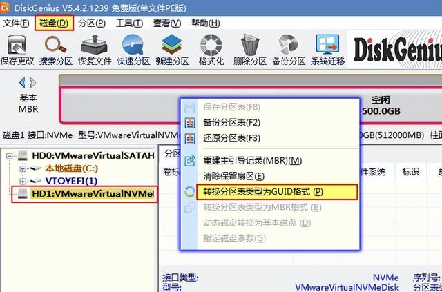 谁说旧电脑不能安装Win11了？按照以下3种方法，人人都是系统高手插图77