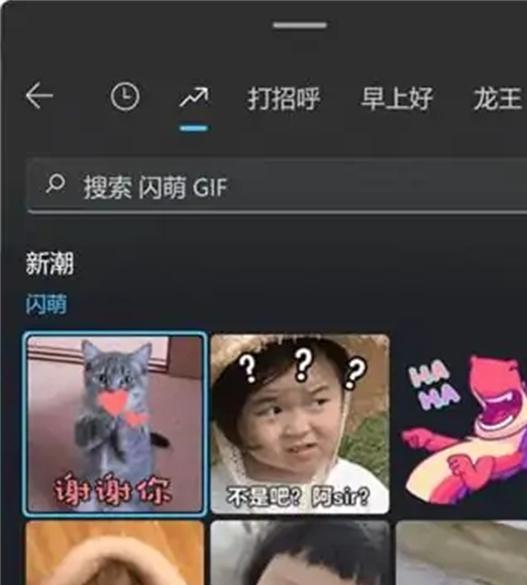 w10和w11系统哪个好插图33