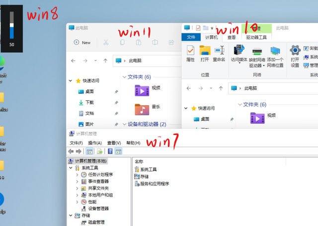 现在win11和win10哪个好用？看文章轻松告别选择困难症！插图22