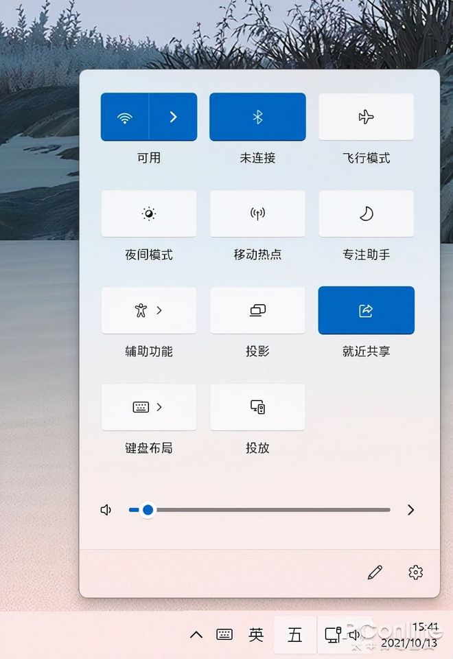 到底有必要把 Win10 升级到 Win11 吗？详细盘点Win11的优缺点！插图1010