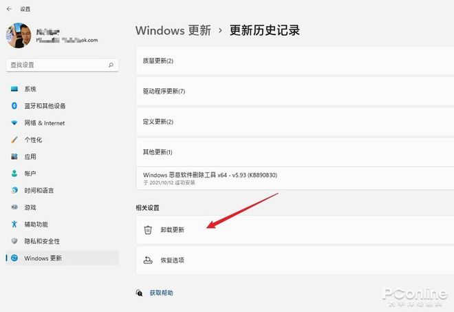 到底有必要把 Win10 升级到 Win11 吗？详细盘点Win11的优缺点！插图1212