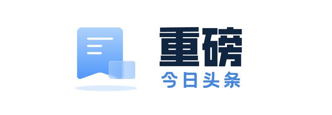 【晚报】高通骁龙 8 Gen3 工程机跑分曝光/比亚迪品牌 F 或命名「方程豹」插图11