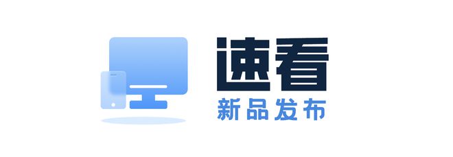 【晚报】高通骁龙 8 Gen3 工程机跑分曝光/比亚迪品牌 F 或命名「方程豹」插图44