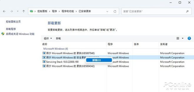 到底有必要把 Win10 升级到 Win11 吗？详细盘点Win11的优缺点！插图1313