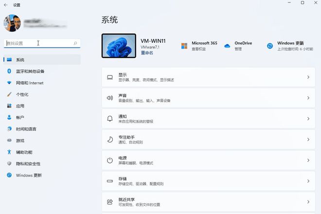 到底有必要把 Win10 升级到 Win11 吗？详细盘点Win11的优缺点！插图1616