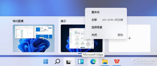 到底有必要把 Win10 升级到 Win11 吗？详细盘点Win11的优缺点！插图1919