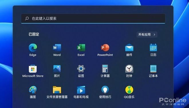 到底有必要把 Win10 升级到 Win11 吗？详细盘点Win11的优缺点！插图22