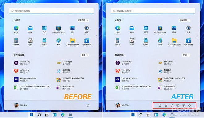 到底有必要把 Win10 升级到 Win11 吗？详细盘点Win11的优缺点！插图2020