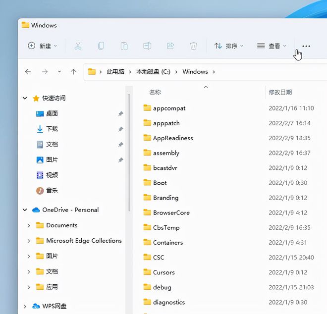 到底有必要把 Win10 升级到 Win11 吗？详细盘点Win11的优缺点！插图2121