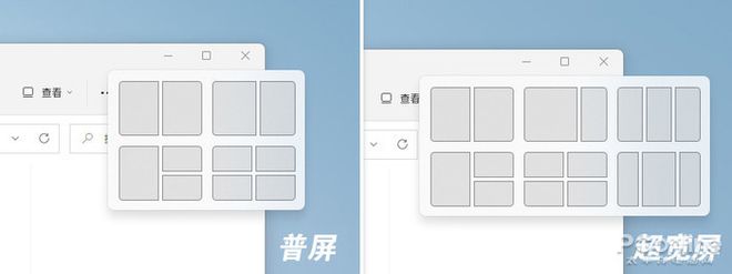 到底有必要把 Win10 升级到 Win11 吗？详细盘点Win11的优缺点！插图2323