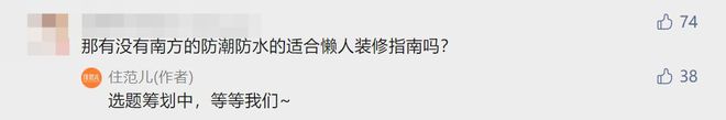 史上最全防潮、除霉大法，第2个直接封神插图44