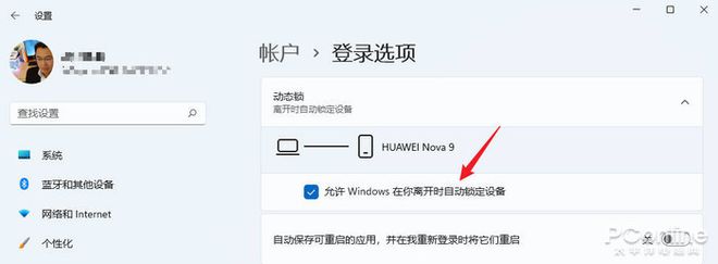 到底有必要把 Win10 升级到 Win11 吗？详细盘点Win11的优缺点！插图2828