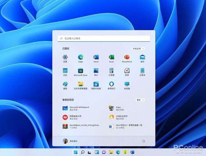 到底有必要把 Win10 升级到 Win11 吗？详细盘点Win11的优缺点！插图