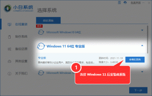 windows11系统怎么样，win11系统有什么优点-哈喽生活网