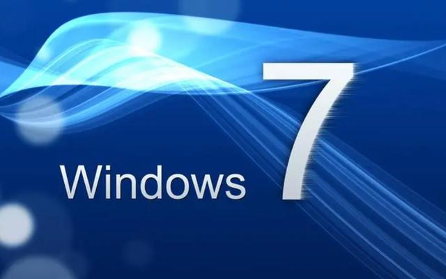 横向对比：win7、win10、win11，哪个系统稳定、实用插图33