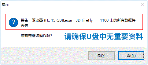 win11系统怎么安装？win11安装几种方法(可绕过tpm2.0安装)插图44