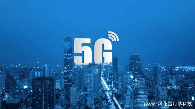 高通官宣全新5G芯片，12家合作厂商中OPPO有望首发插图77