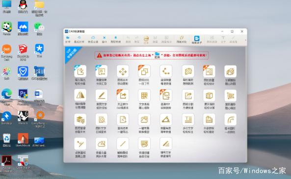 windows11系统怎么样，win11系统有什么优点插图22