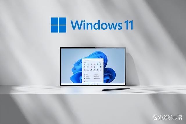 Win11真的比Win10好很多吗？插图22