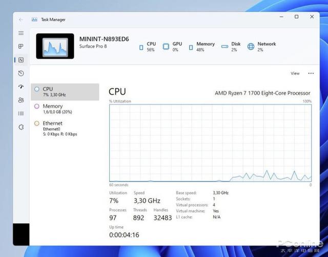 新系统不够好用，几招让微软 Win11 更顺手的小技巧插图55