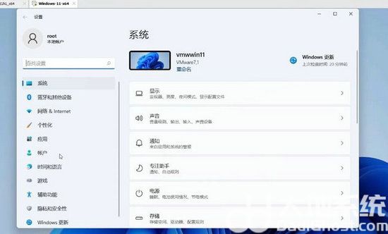 win11和win10哪个好用win11和win10对比介绍插图66