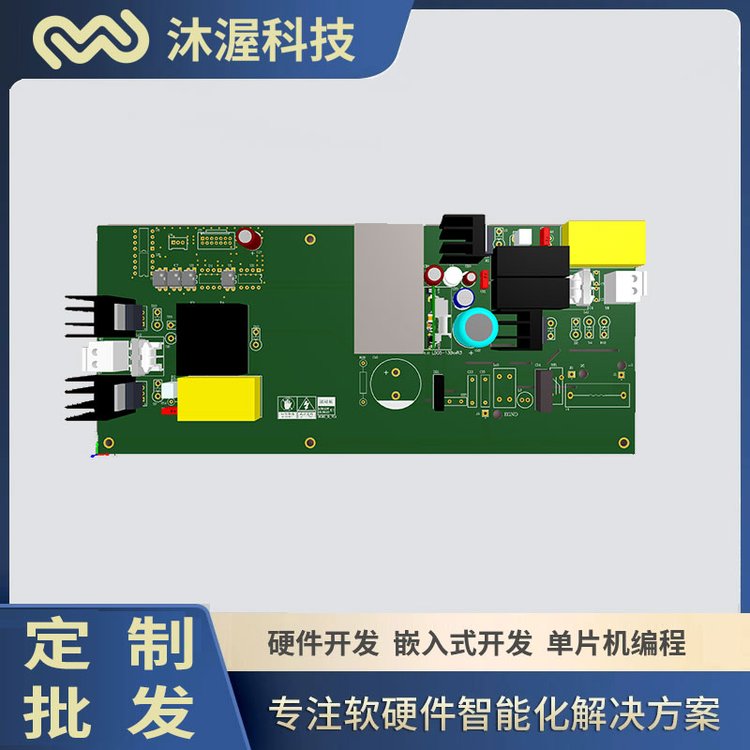 AIOT人工智能物联网智能产品控制板开发物联网硬件方案解决商插图33