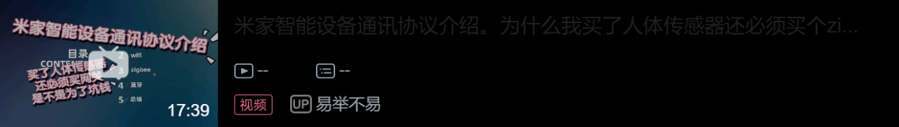 我家的米家智能设备总结@21-11,177种（包含隔壁的），双十二米家智能家居购物指南插图22