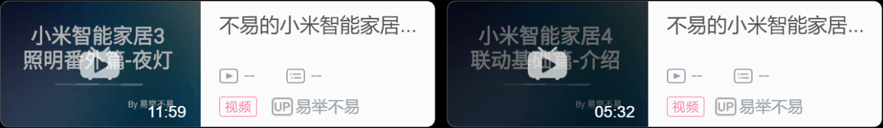 我家的米家智能设备总结@21-11,177种（包含隔壁的），双十二米家智能家居购物指南插图55