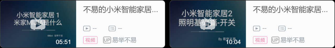 我家的米家智能设备总结@21-11,177种（包含隔壁的），双十二米家智能家居购物指南插图44