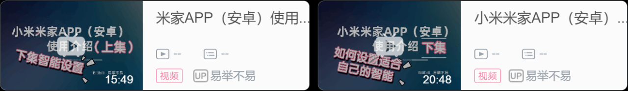 我家的米家智能设备总结@21-11,177种（包含隔壁的），双十二米家智能家居购物指南插图33