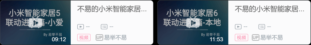 我家的米家智能设备总结@21-11,177种（包含隔壁的），双十二米家智能家居购物指南插图66