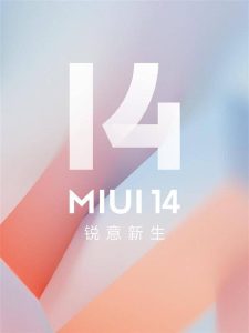 MIUI14正式发布-哈喽生活网