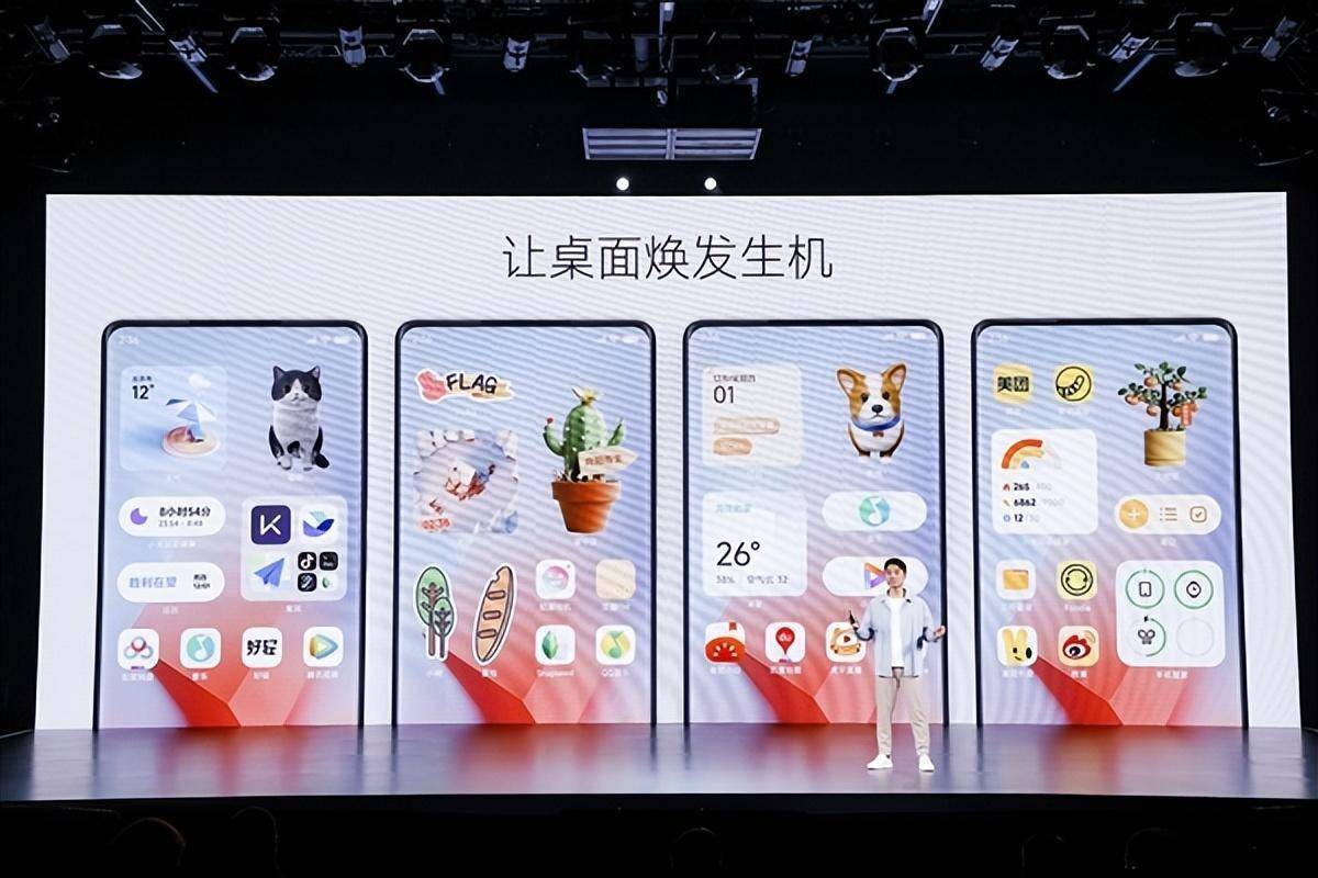 MIUI14正式发布插图22