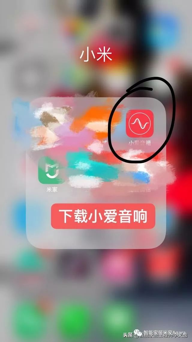 小米智能家居场景详细设置教程插图1010