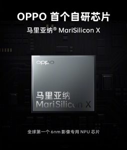 OPPO首款自研手机SoC曝光！台积电4nm工艺-哈喽生活网