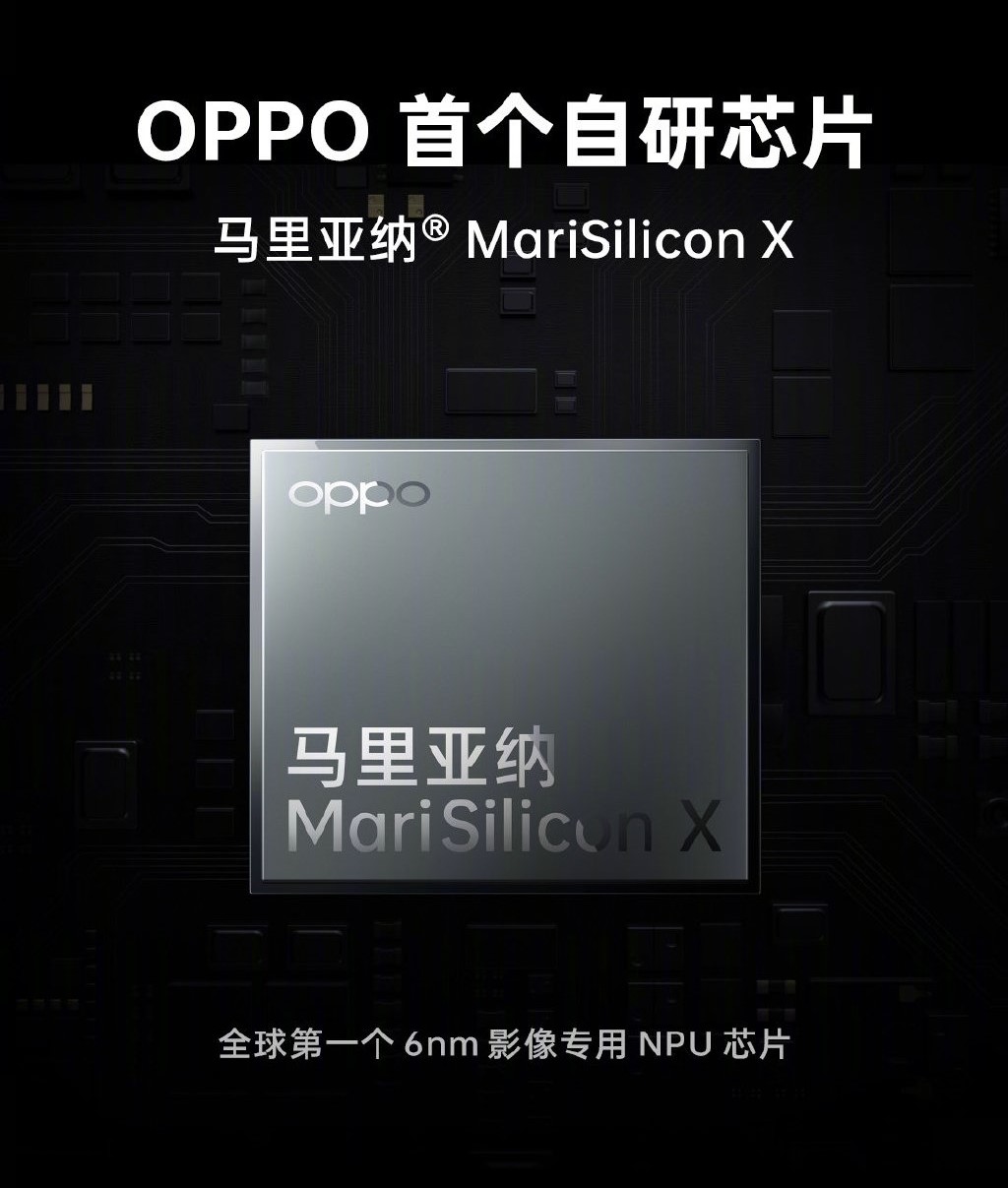 OPPO首款自研手机SoC曝光！台积电4nm工艺