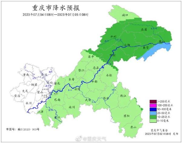 重庆108个雨量站出现大暴雨 北碚区屋基村遭特大暴雨