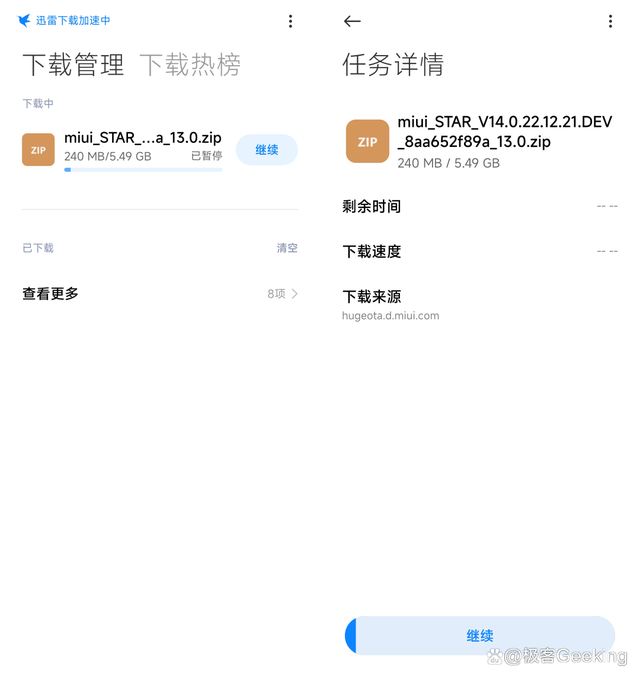 如何抢先体验MIUI14？手把手教你无限制无损升级MIUI！（附下载）插图44