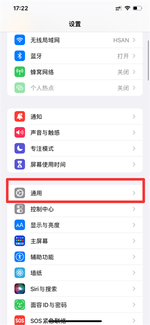 如何查看自己的手机型号插图11