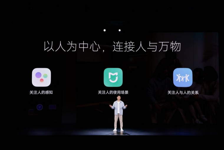 锐意新生！小米正式发布全新MIUI14插图22