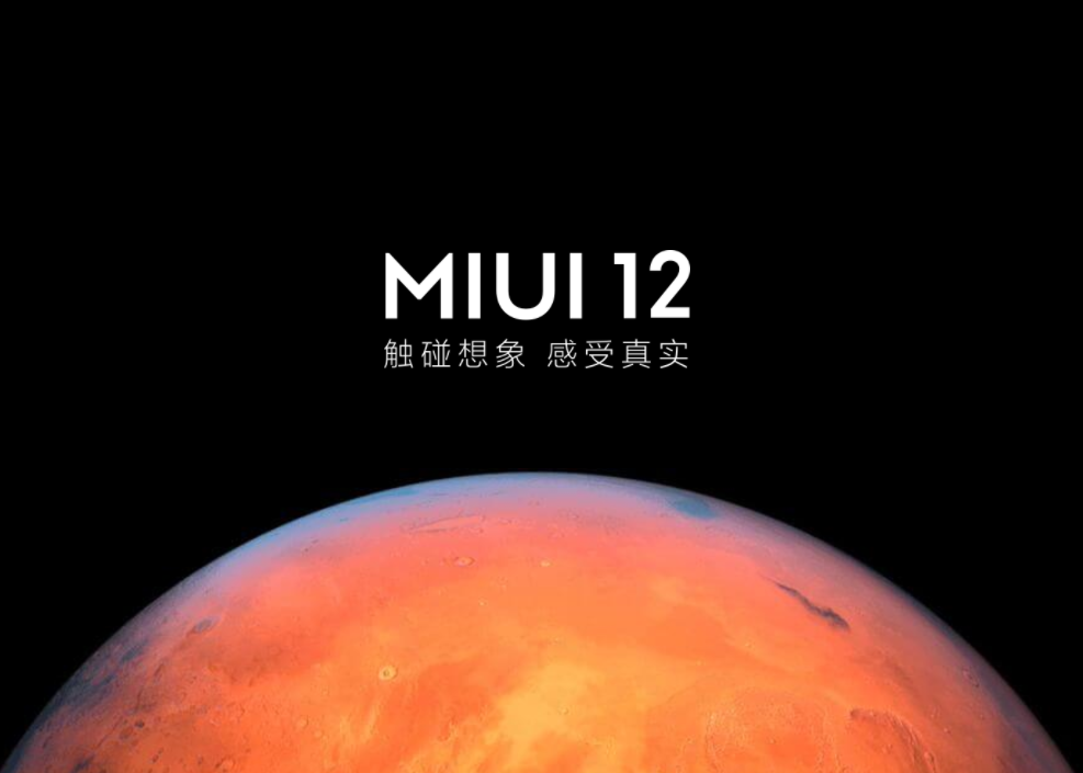 从MIUI 12 到即将发布的 MIUI 14，谈谈 MIUI 的创新和变化插图11