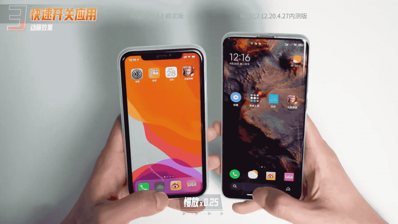 从MIUI 12 到即将发布的 MIUI 14，谈谈 MIUI 的创新和变化插图22