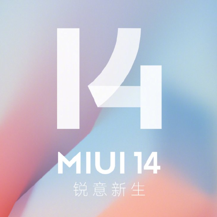 从MIUI 12 到即将发布的 MIUI 14，谈谈 MIUI 的创新和变化插图66