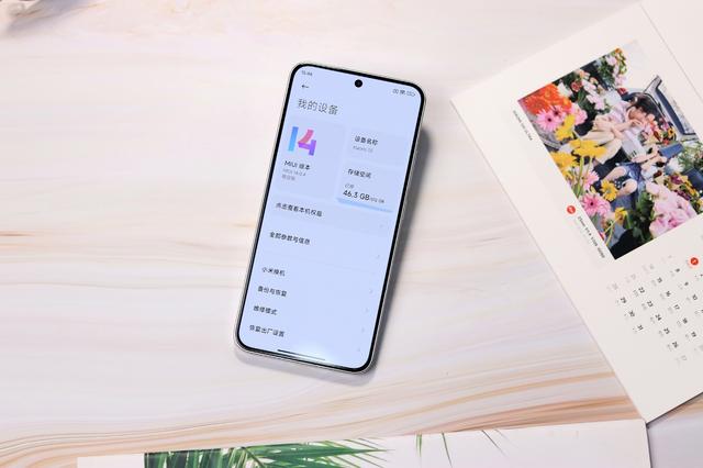 首批升级MIUI14机型公布：小米12S位列其中，看看有没有你的手机？插图33