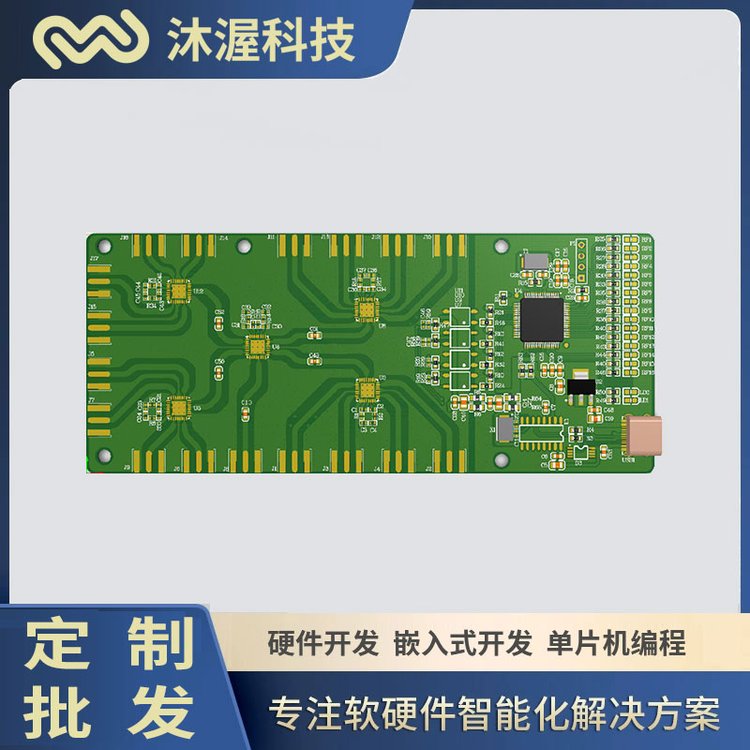 AIOT人工智能物联网智能产品控制板开发物联网硬件方案解决商插图