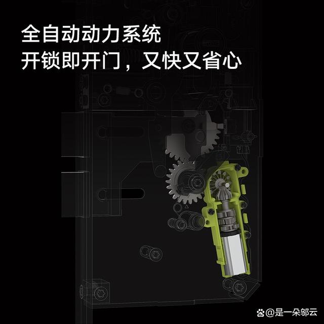 小米全自动智能锁怎么样好用吗？入手评测解读插图