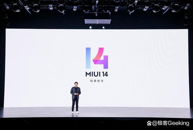 MIUI14第三批升级计划来了！包括小米10系列等18款机型（附下载）插图