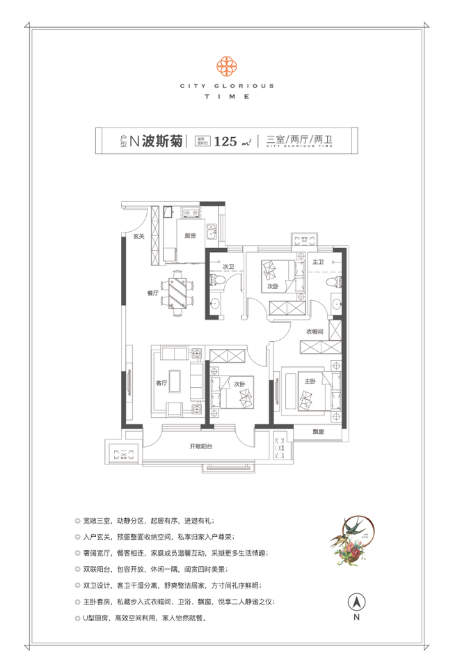 生活在城南到底赢在了哪？看完这篇你也会羡慕 !插图1111