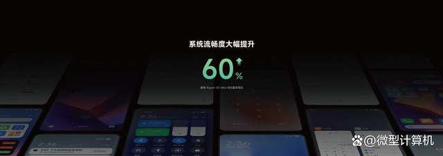 新的里程碑——MIUI 14体验插图2323