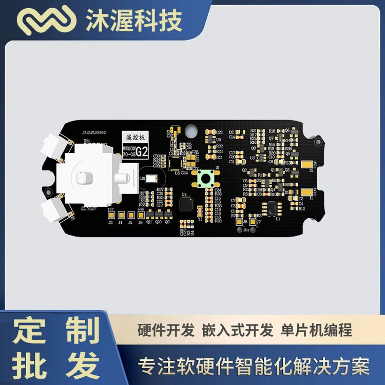 AIOT人工智能物联网智能产品控制板开发物联网硬件方案解决商插图11